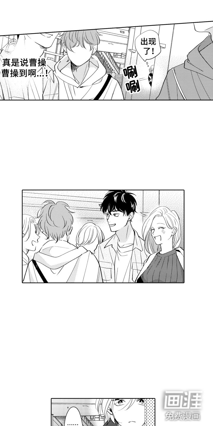 第8话0