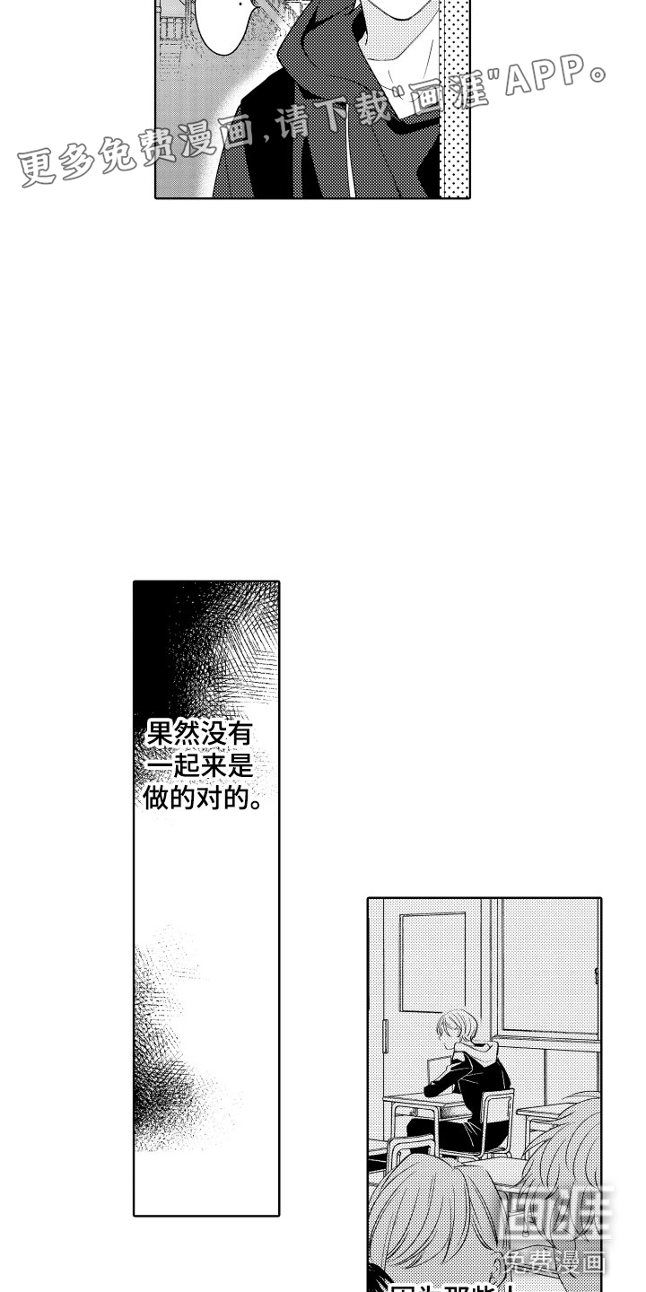 第8话1