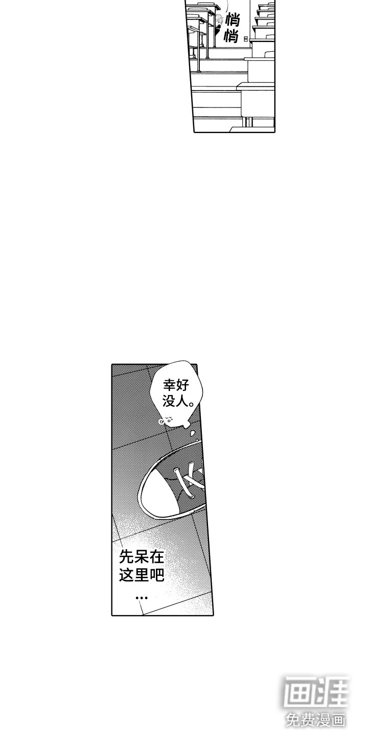 第8话10