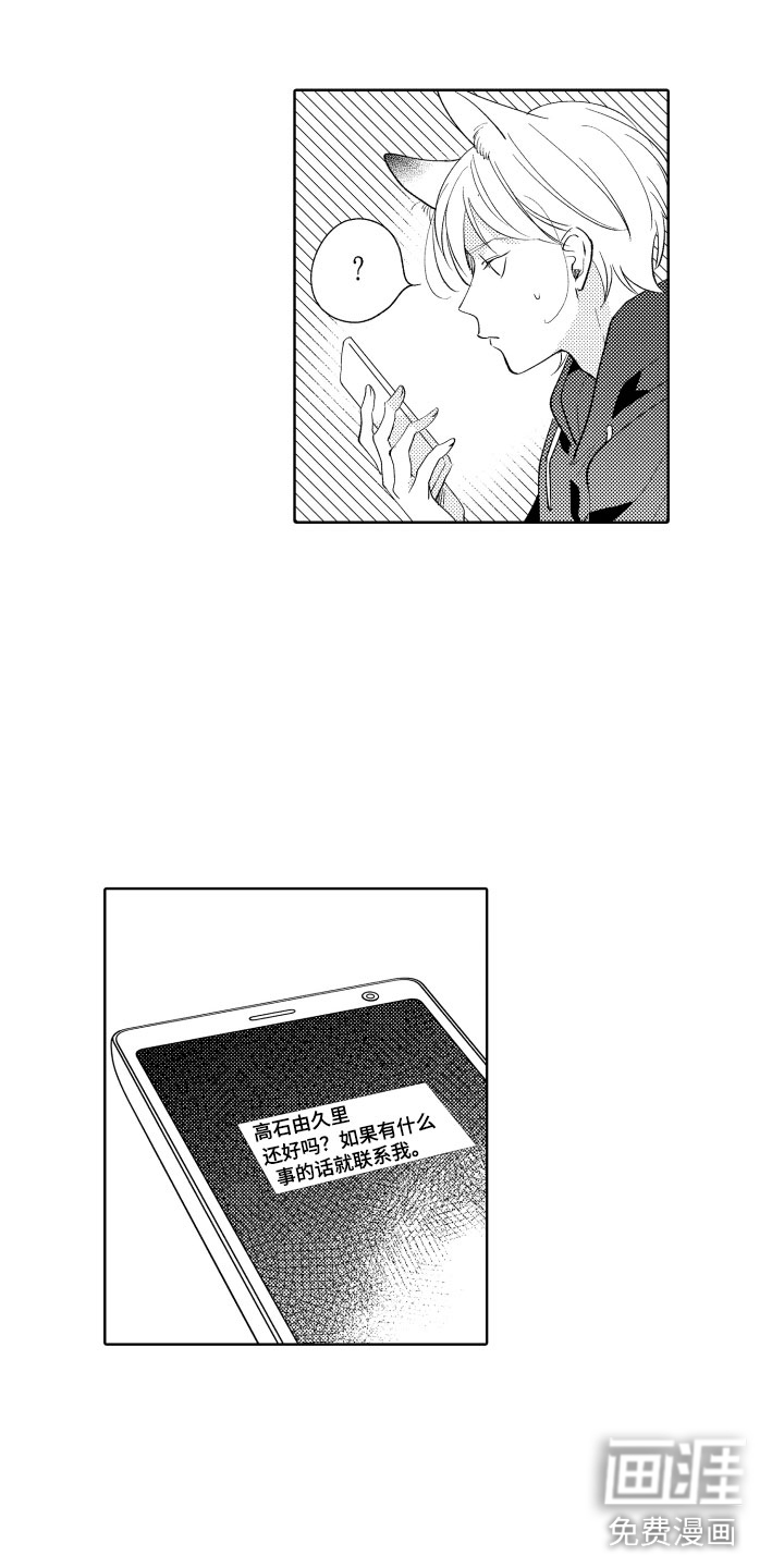 第8话12