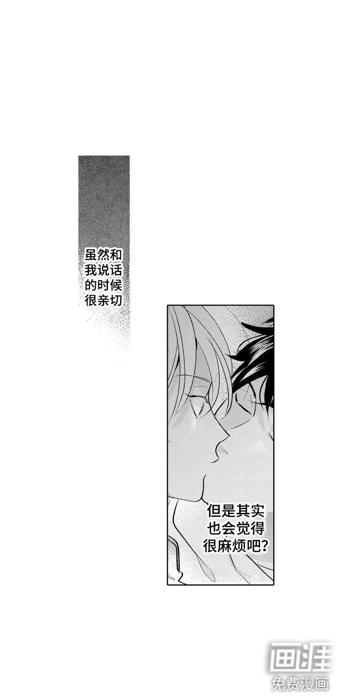 第8话14