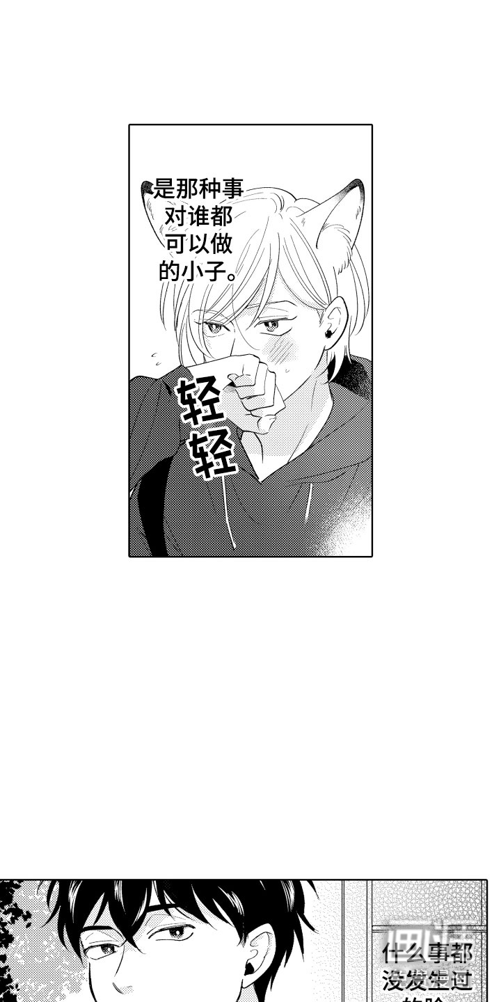 第8话15