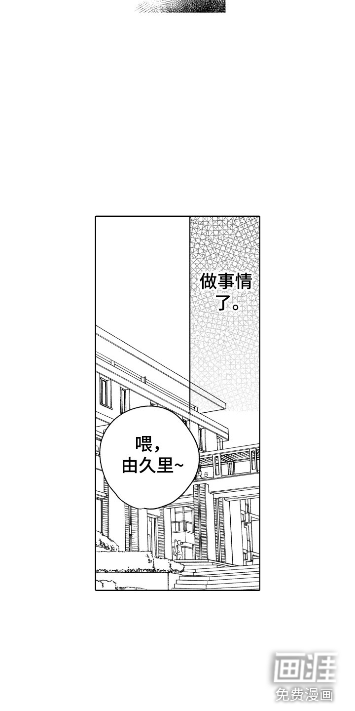 第8话17