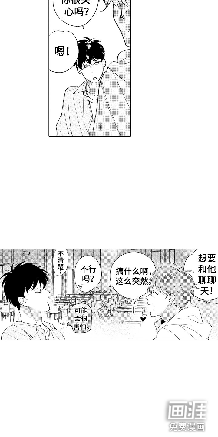 第8话19