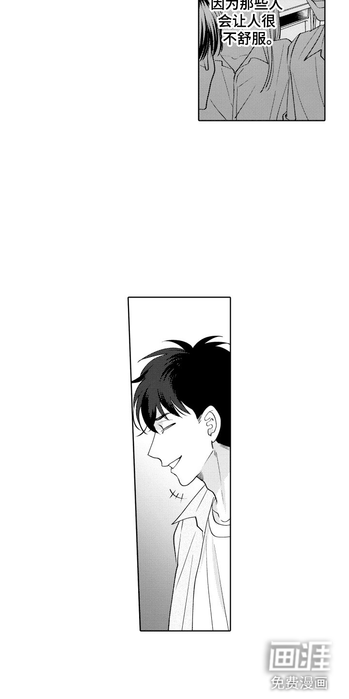第8话2