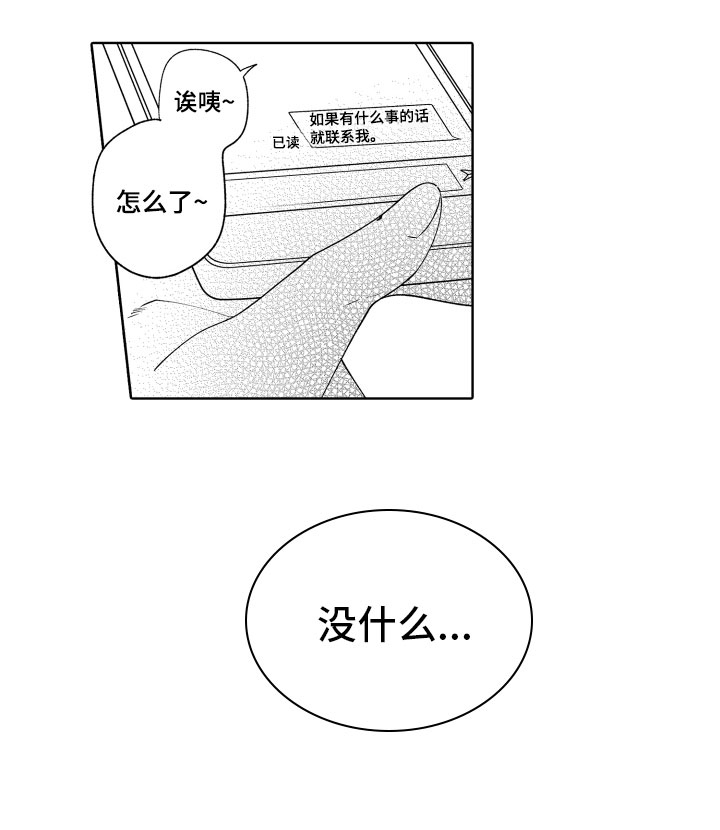 第8话20