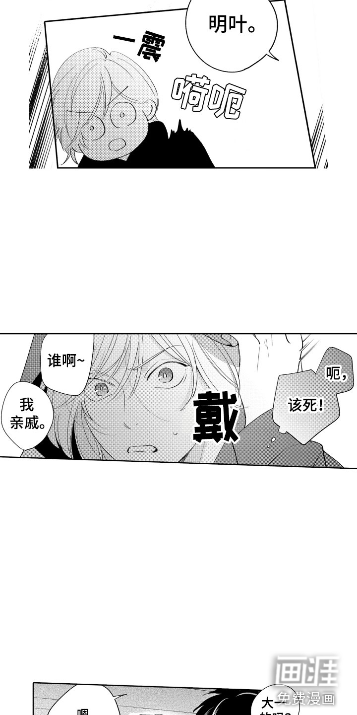 第8话5