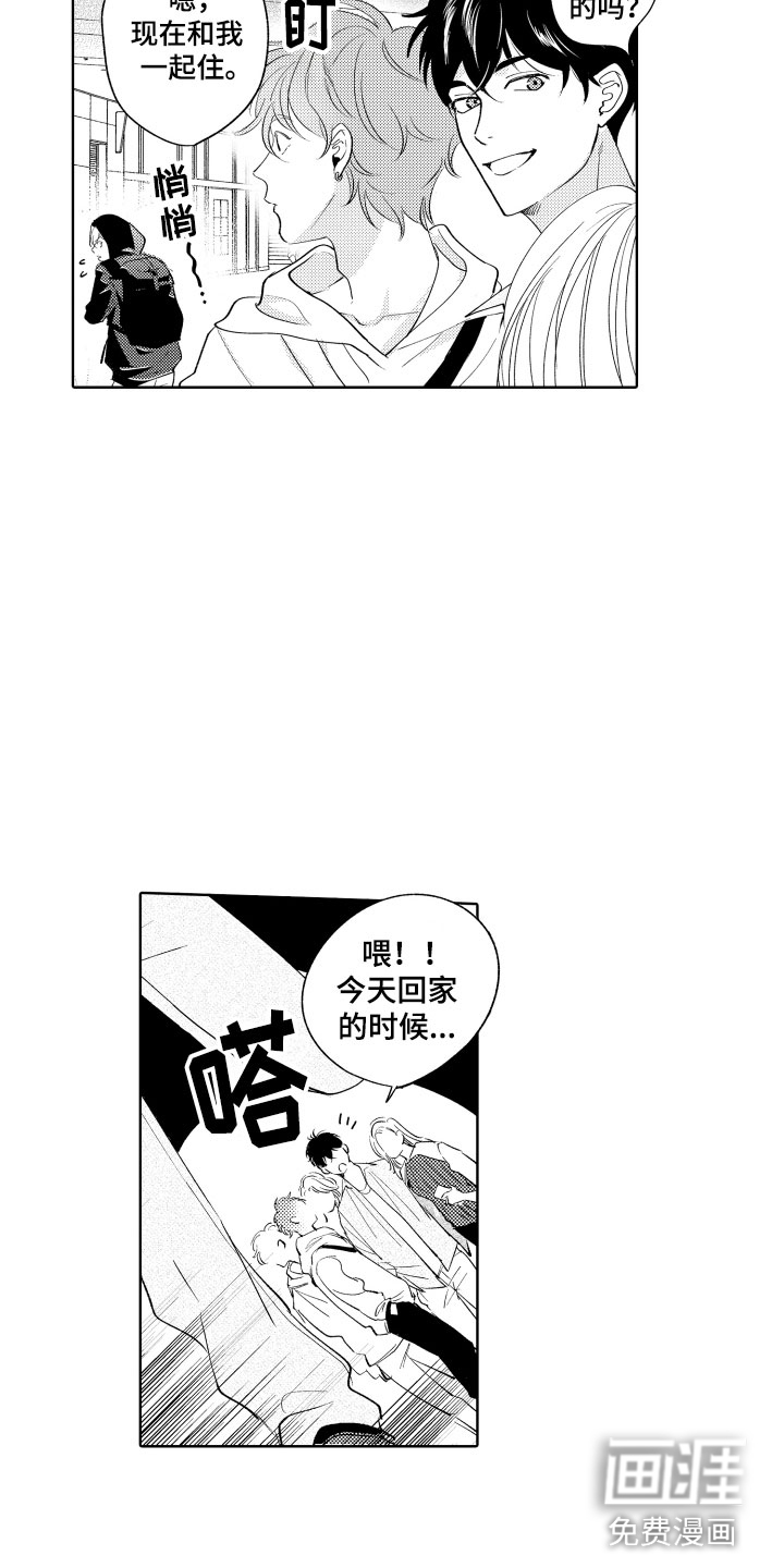 第8话6