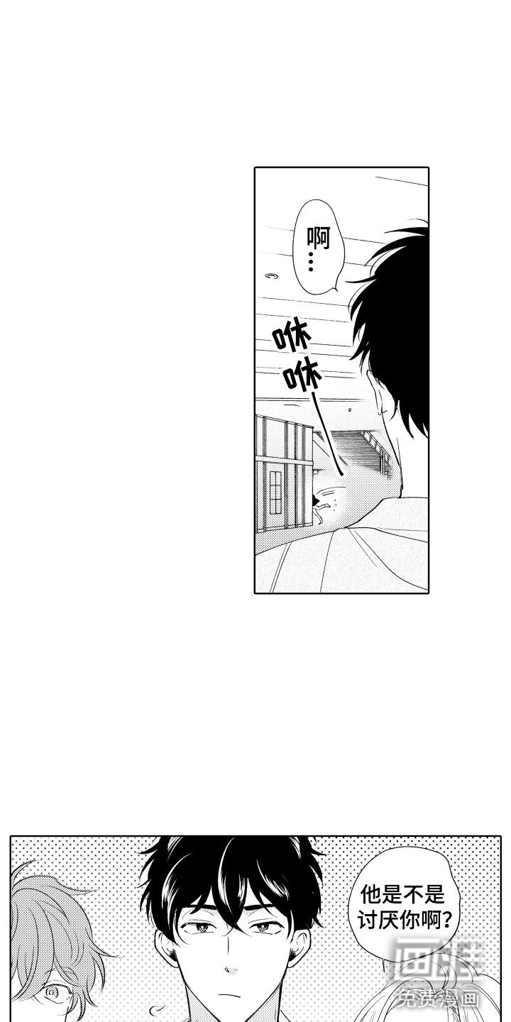 第8话7