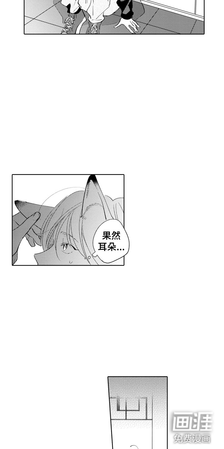 第8话9