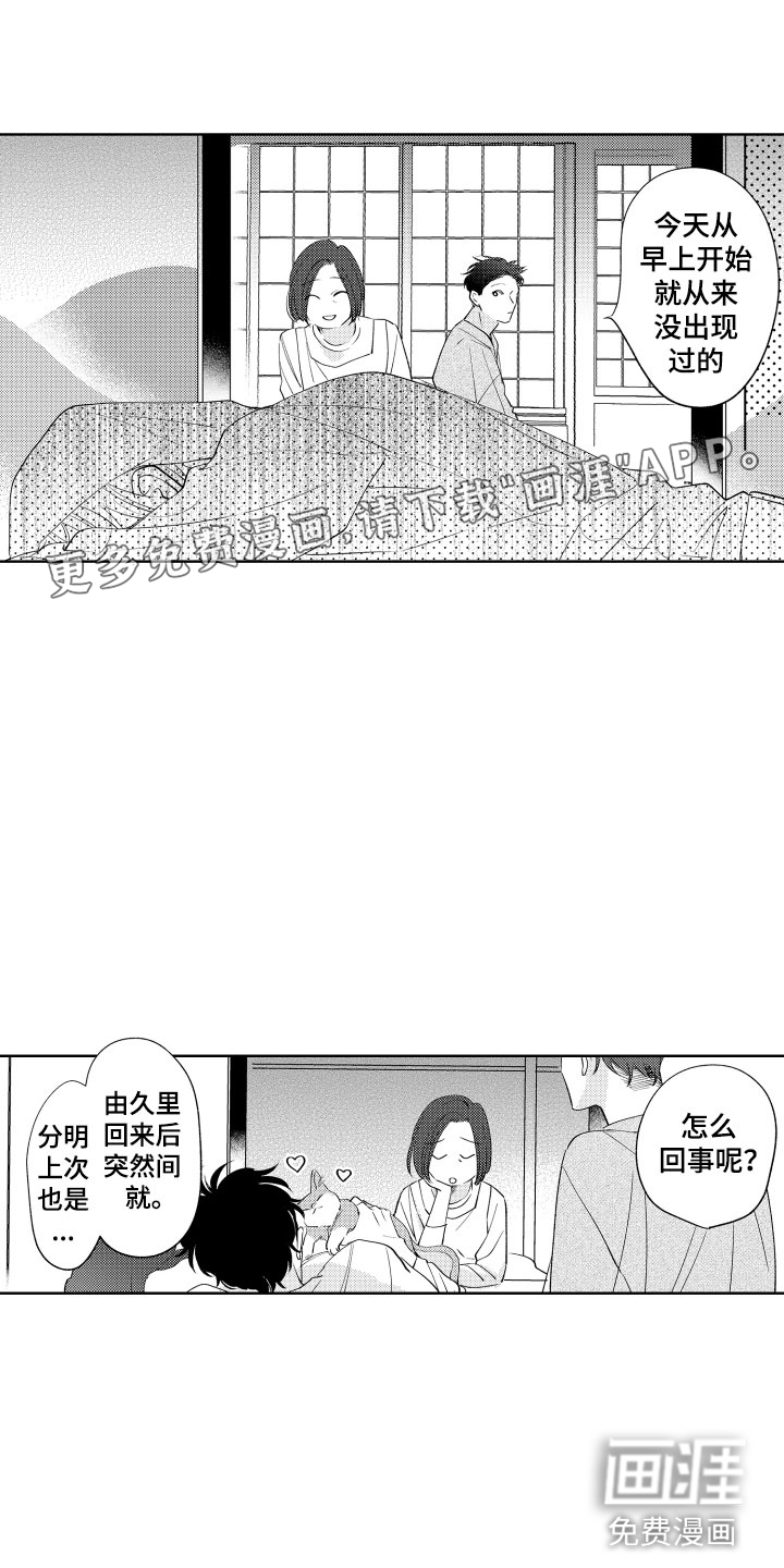 第7话0