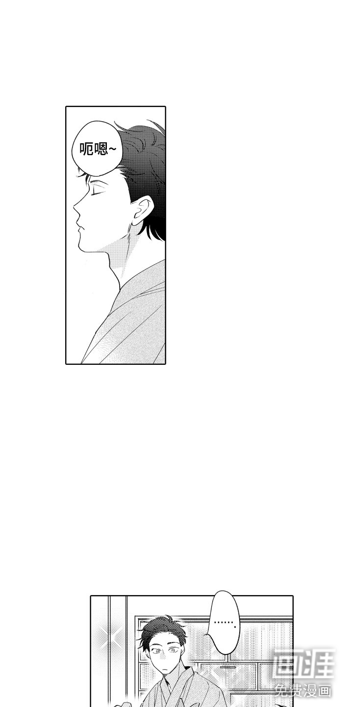 第7话1