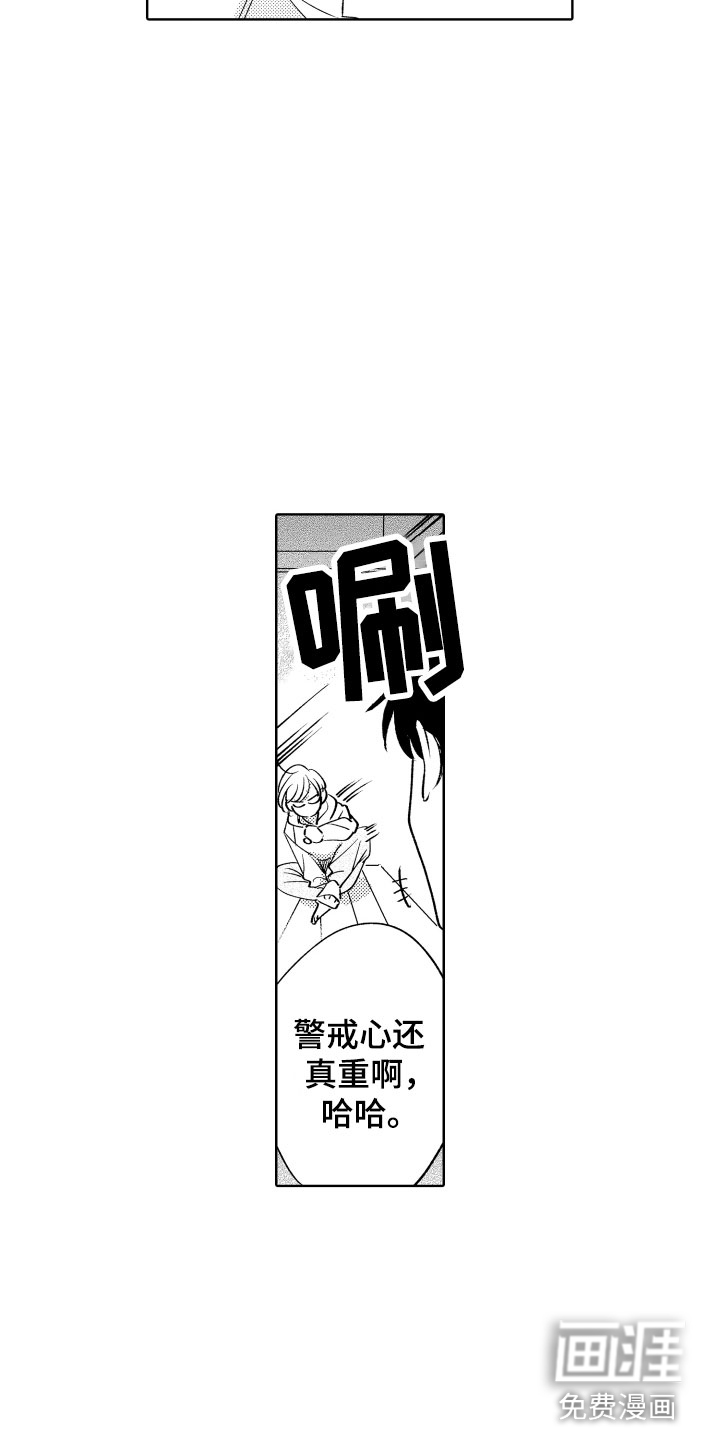 第7话11