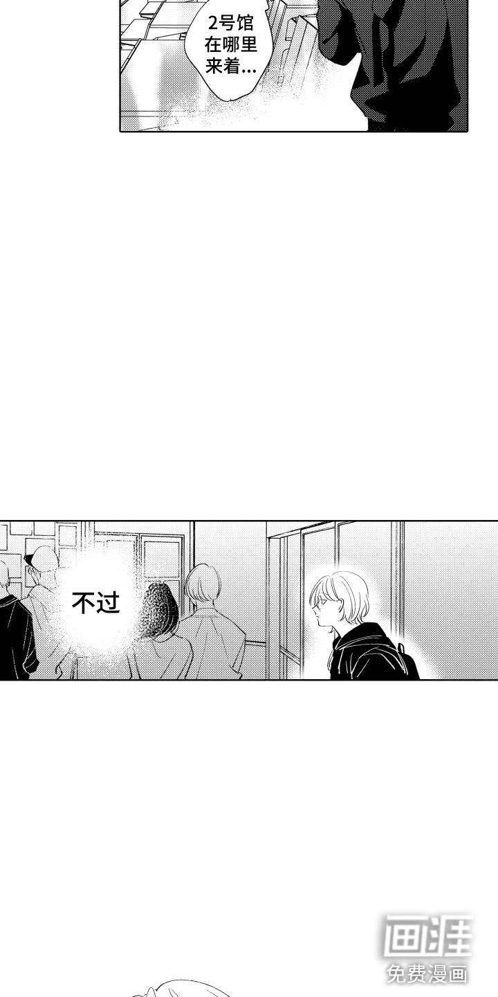 第7话16