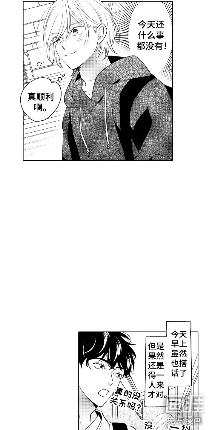 第7话17