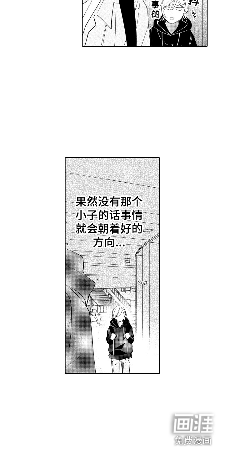 第7话18