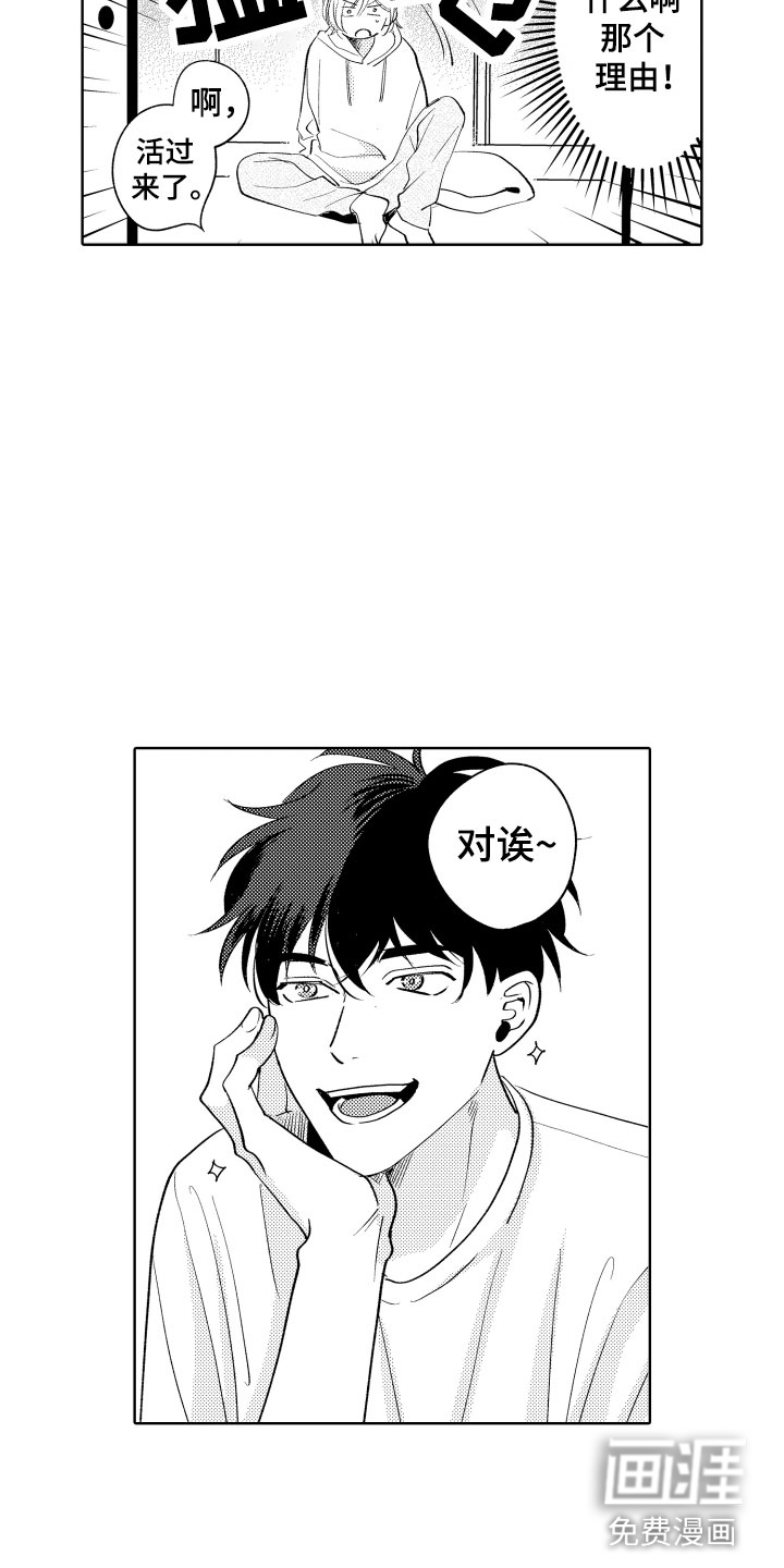 第7话5
