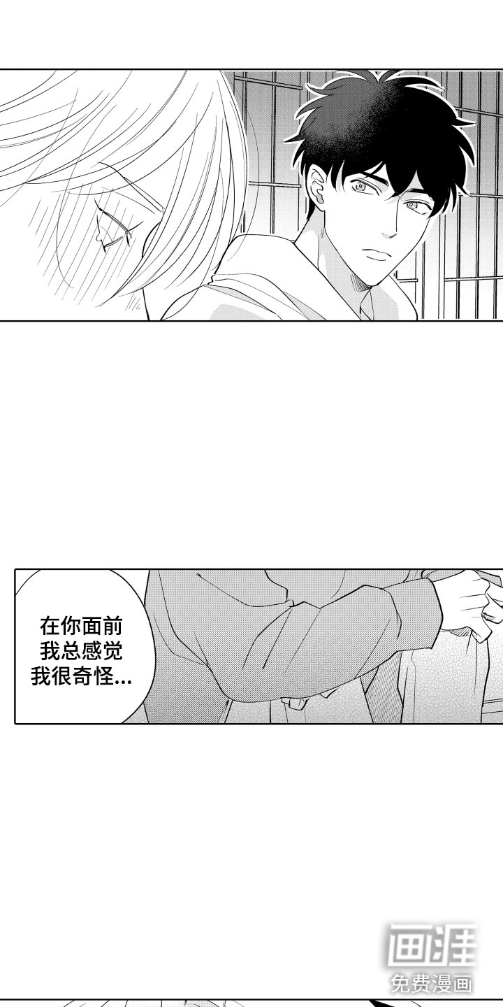 第6话0