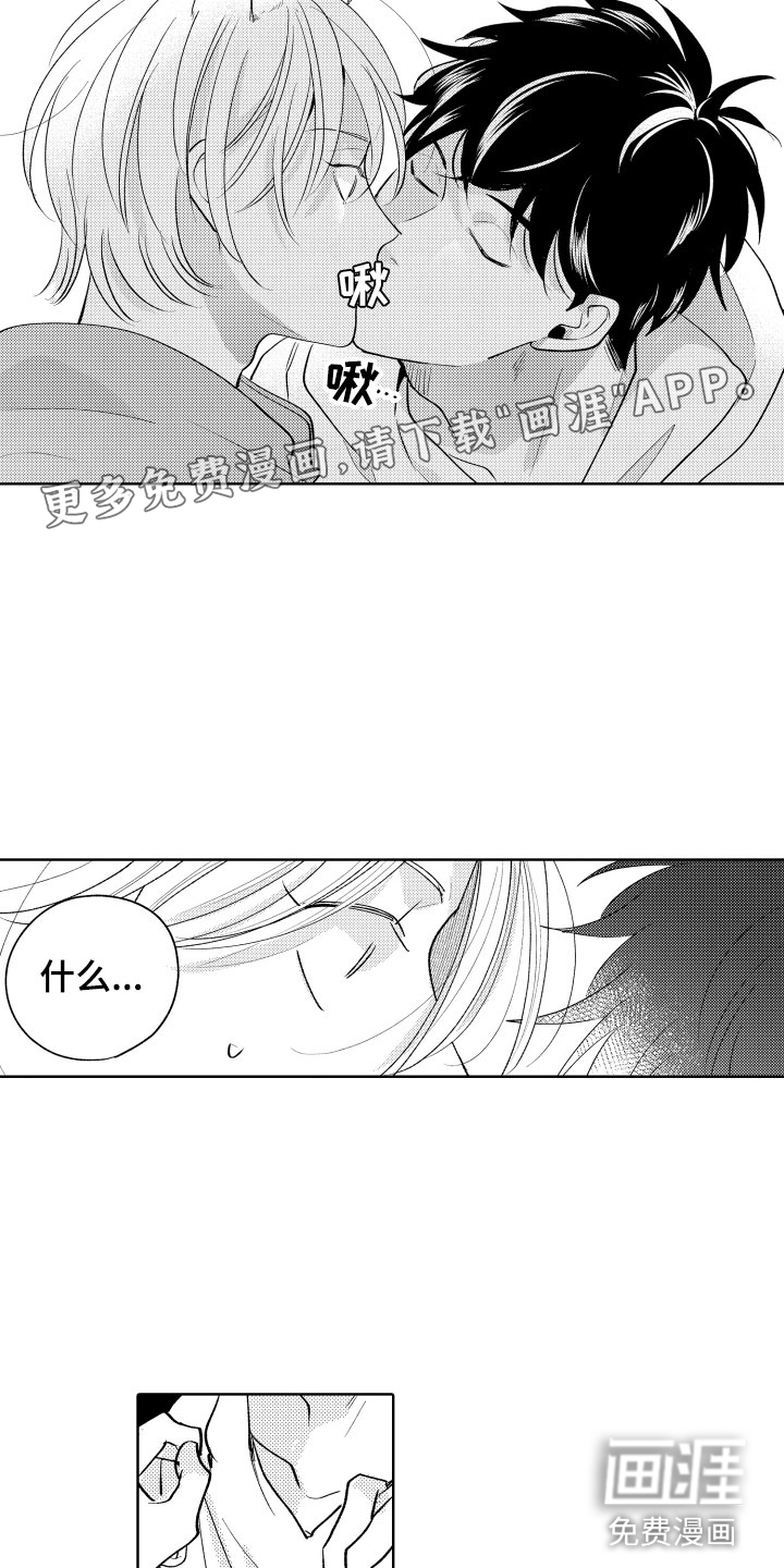 第6话1