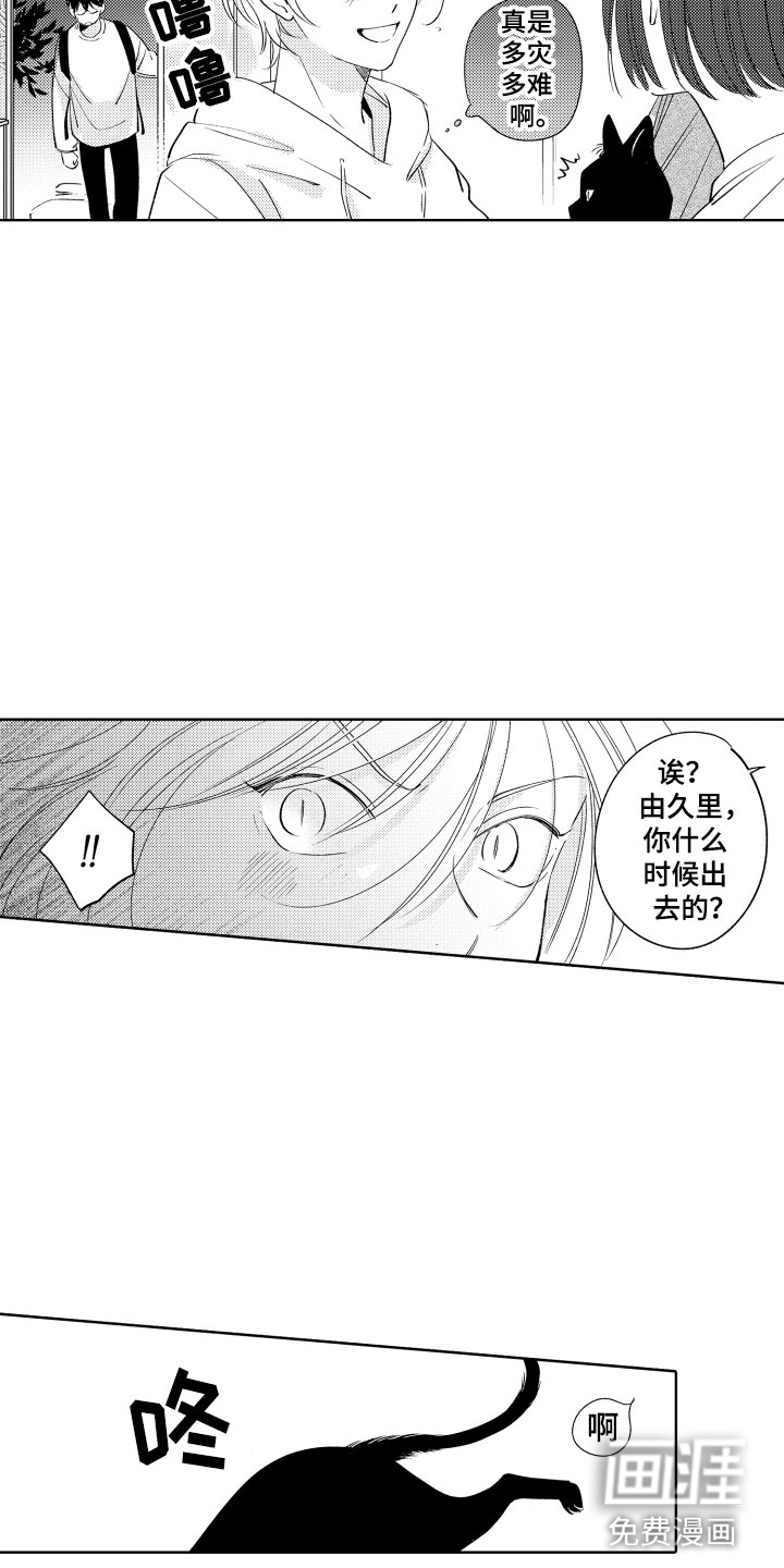 第6话15