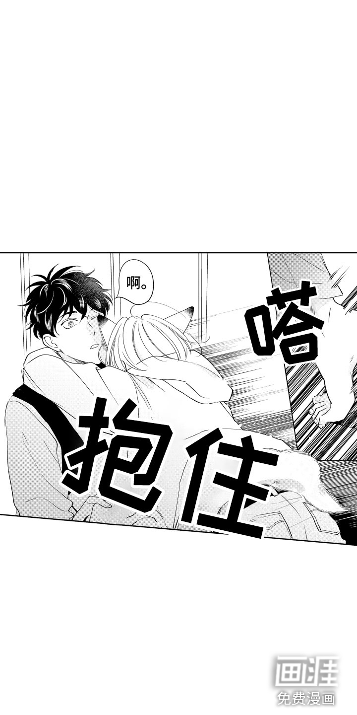 第6话16