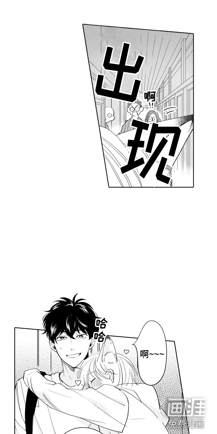 第6话17