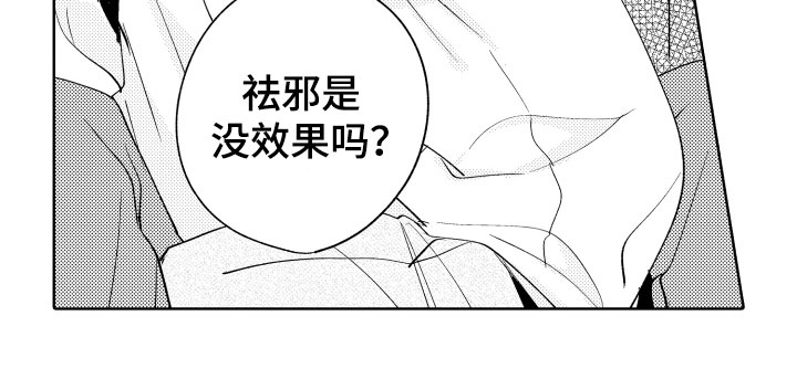 第6话18