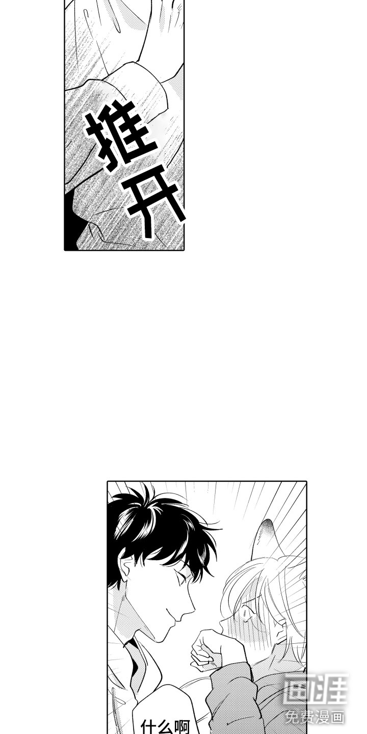 第6话2