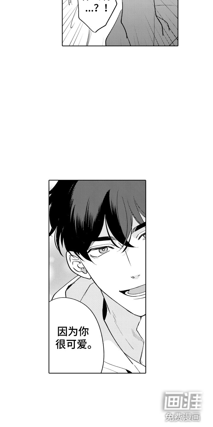 第6话3