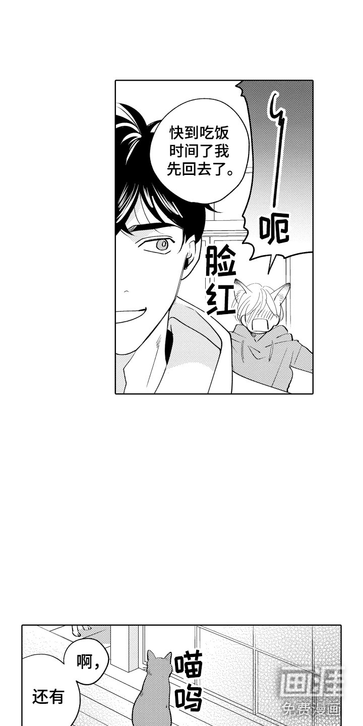 第6话4