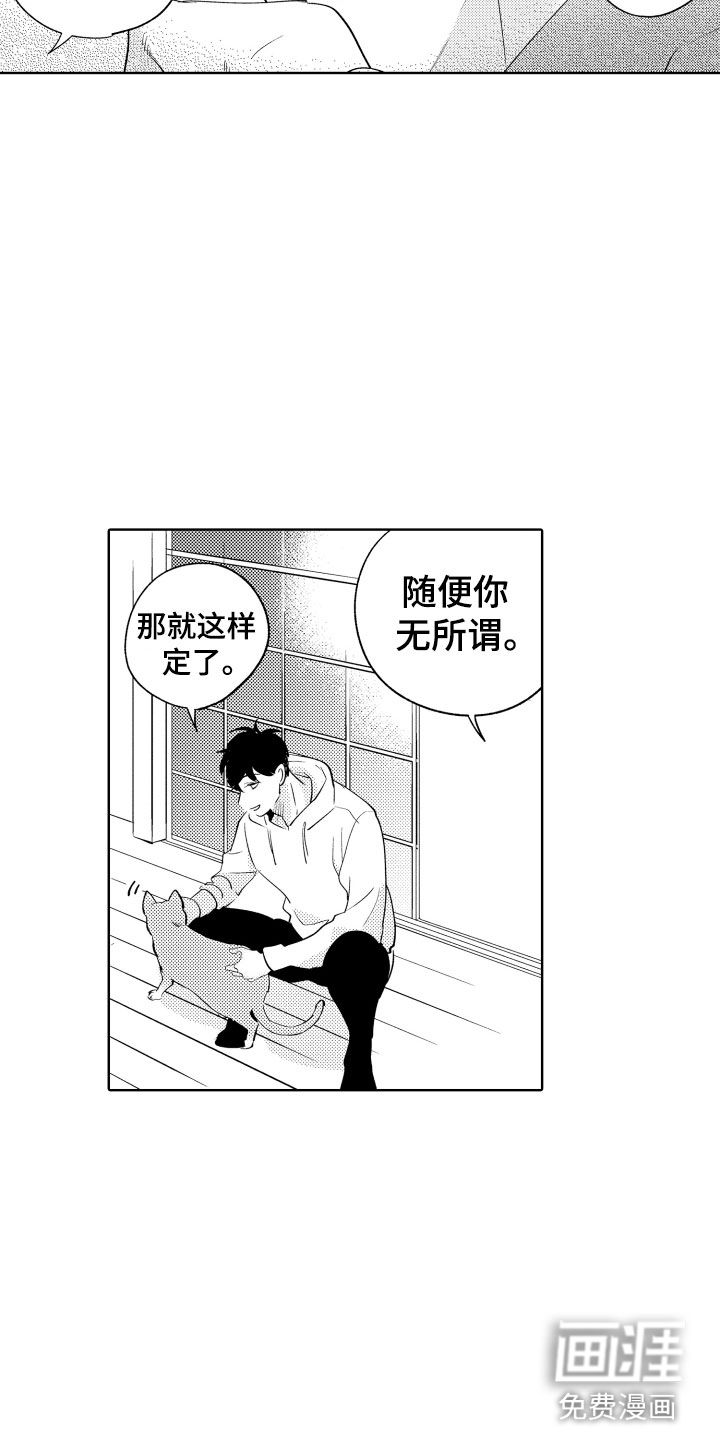 第6话6