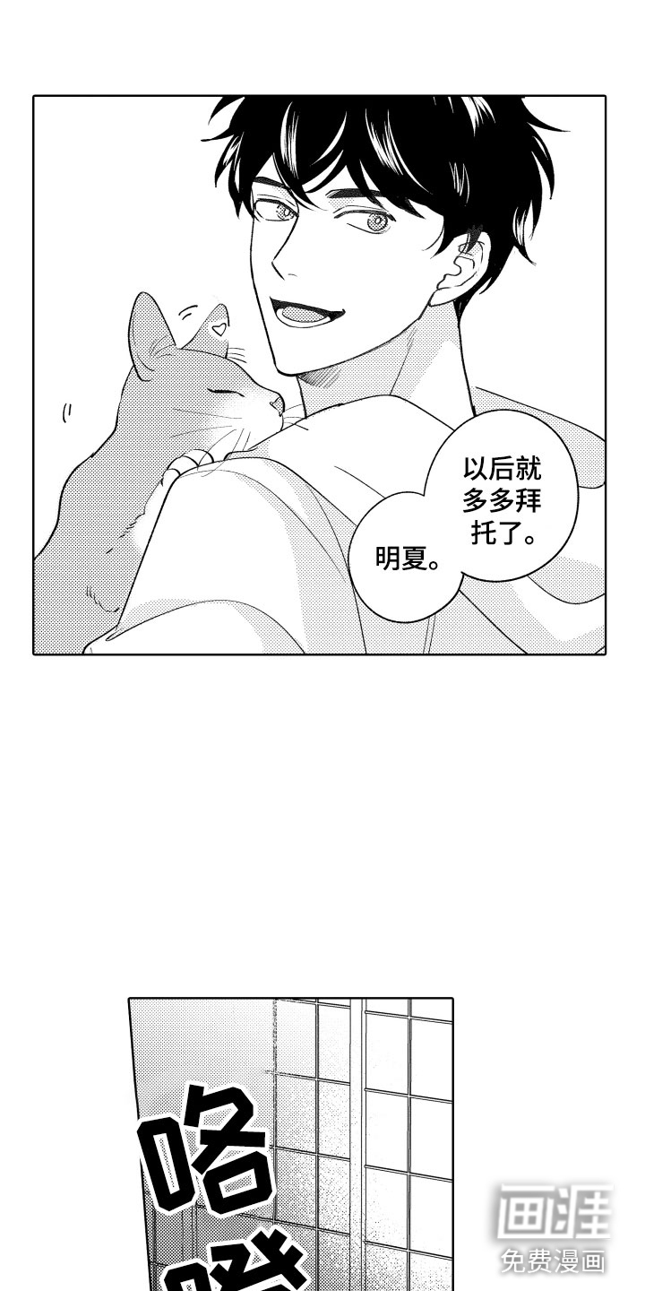 第6话7