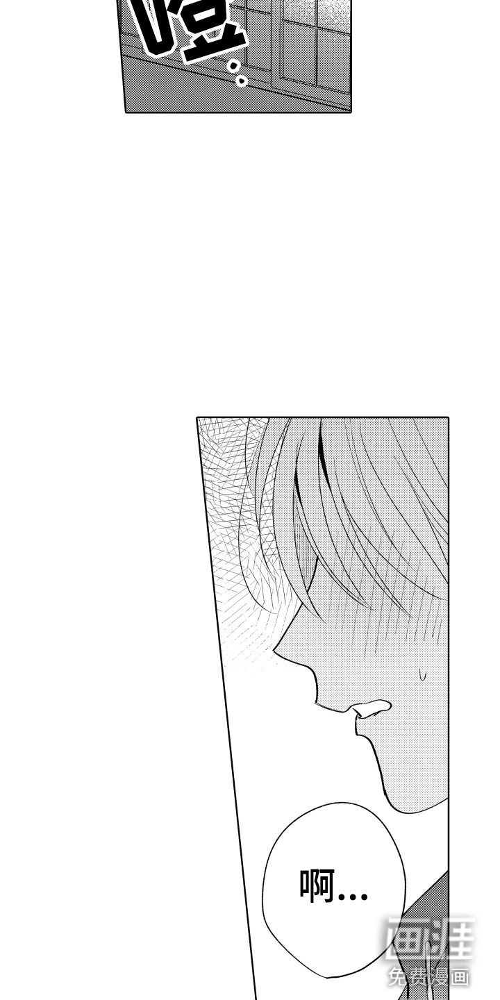 第6话8