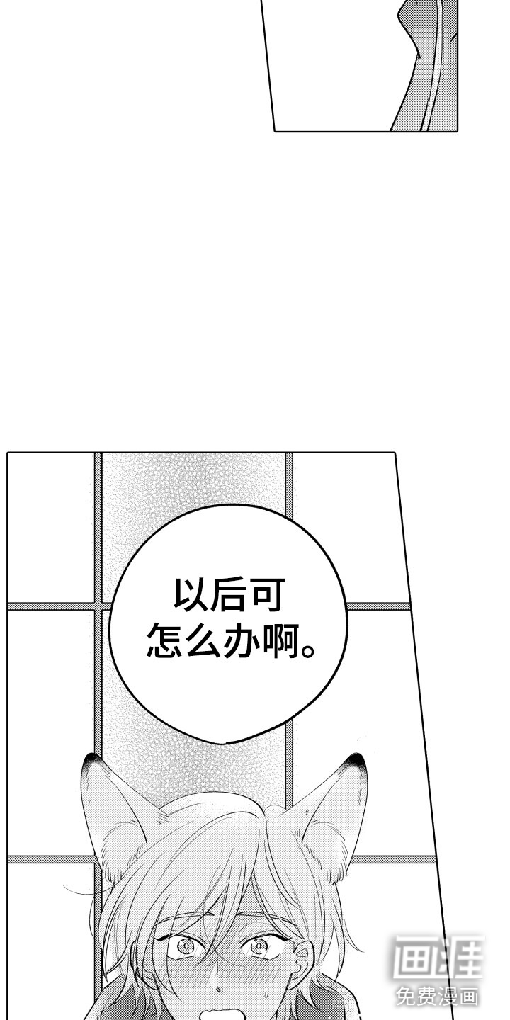 第6话9