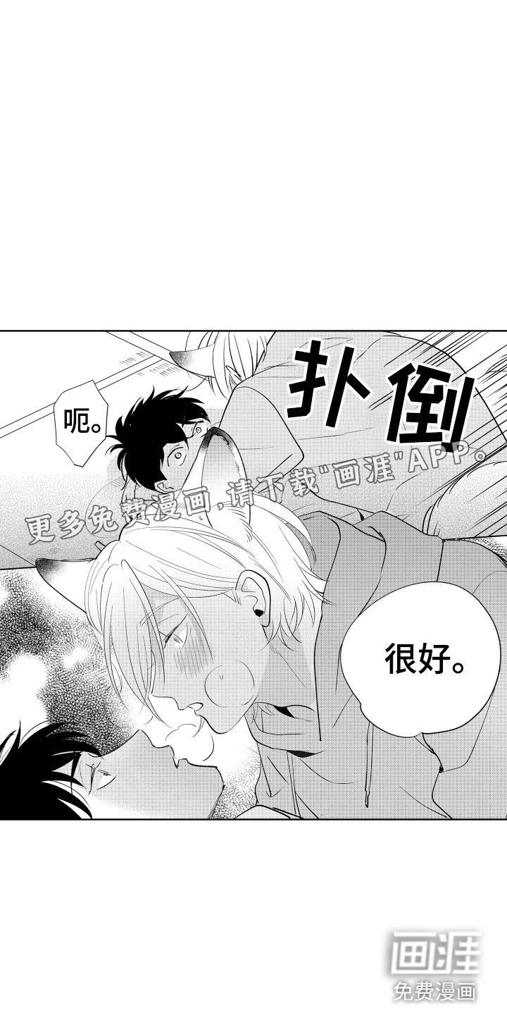 第5话1
