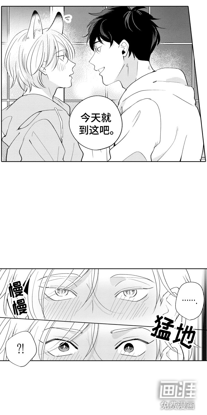 第5话11