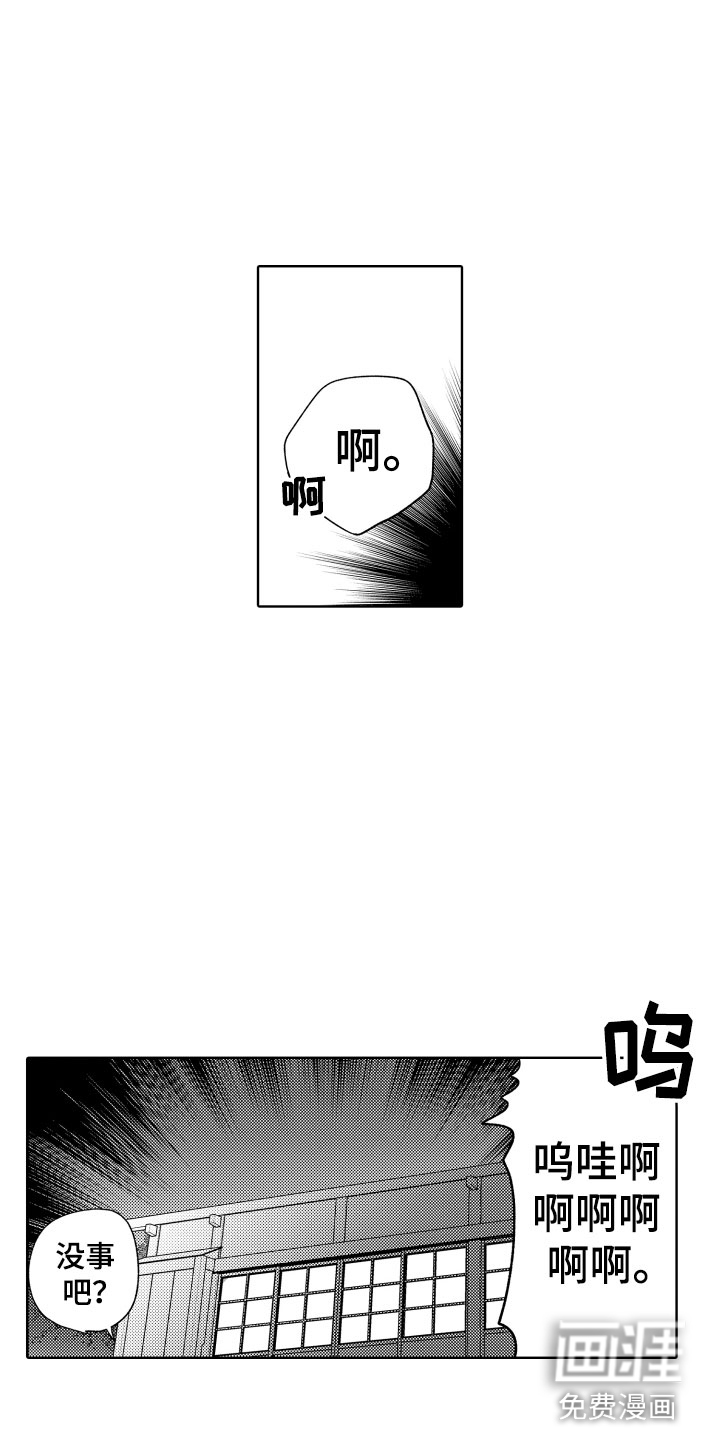 第5话12