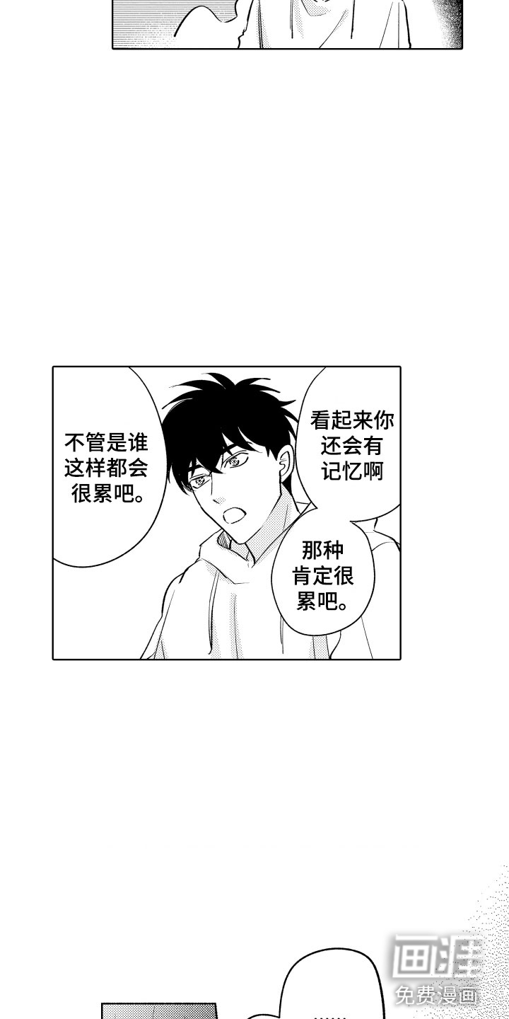 第5话15