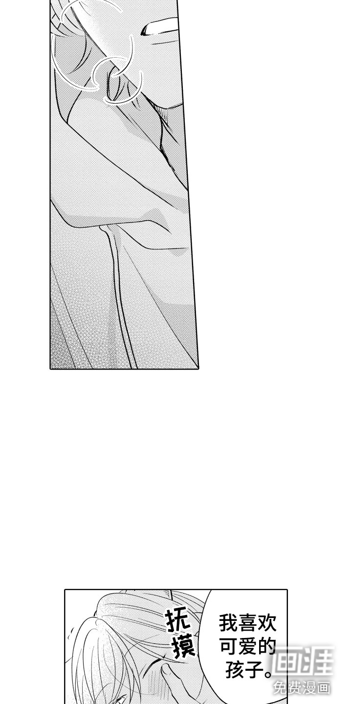 第5话4
