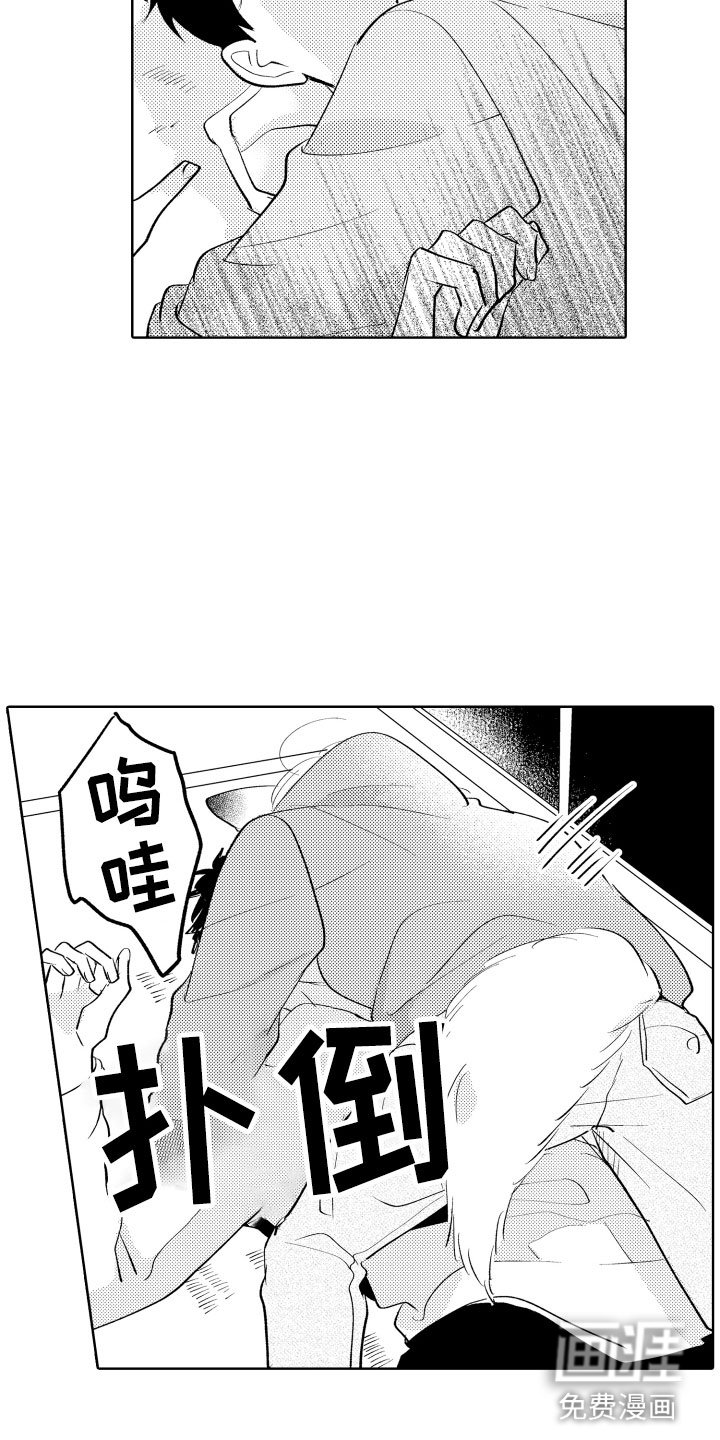 第5话6