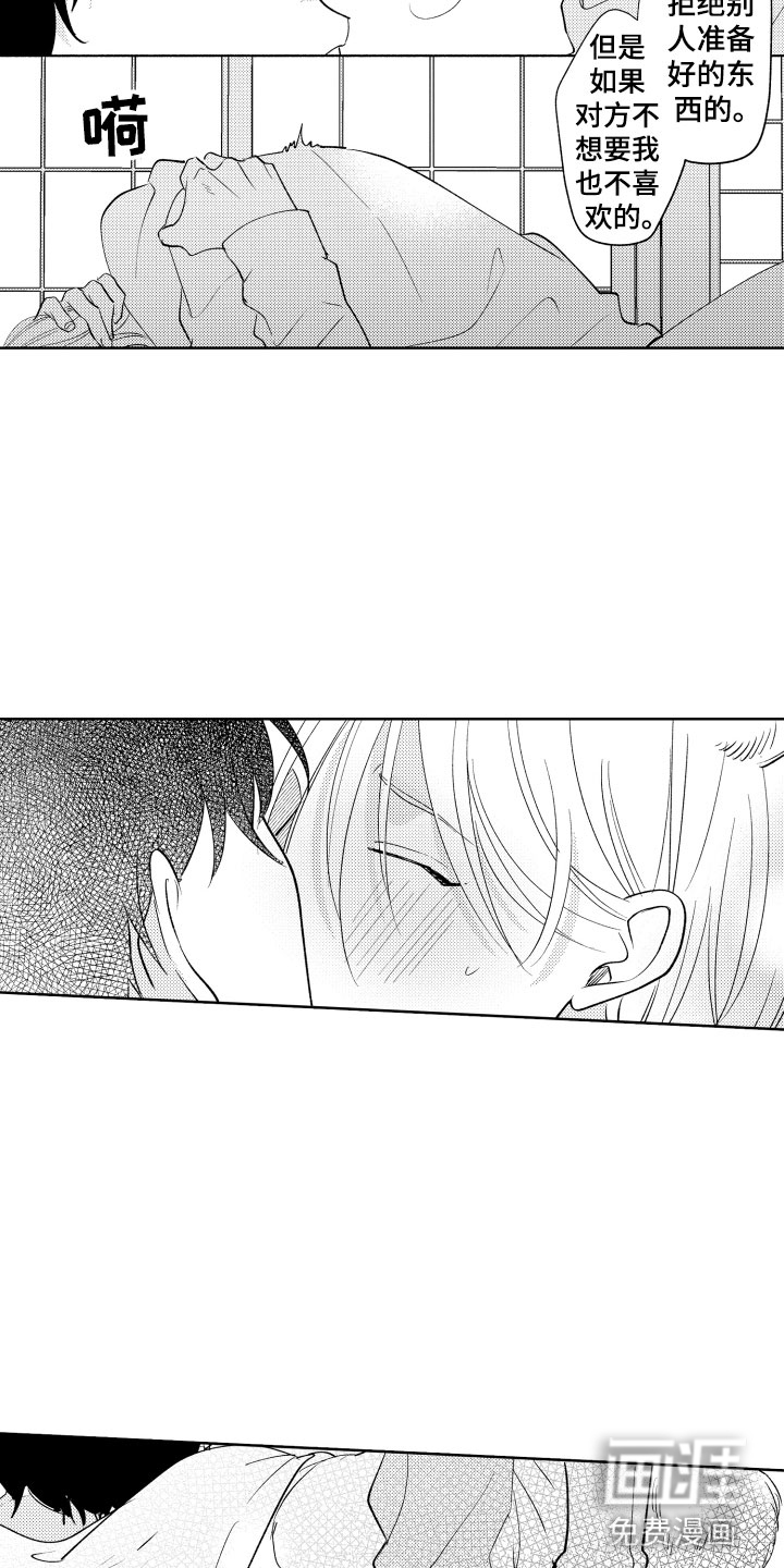 第5话9