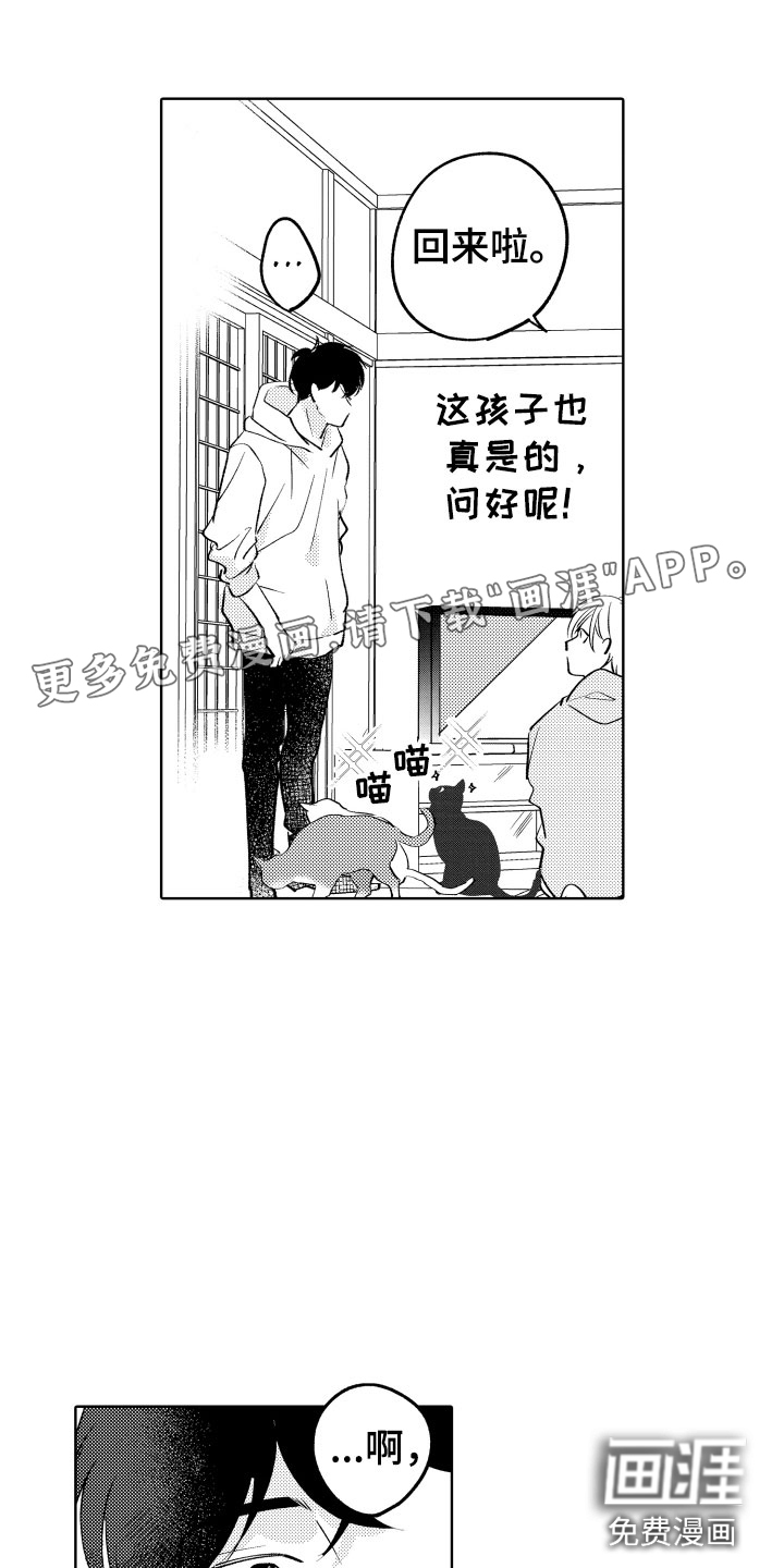 第4话0