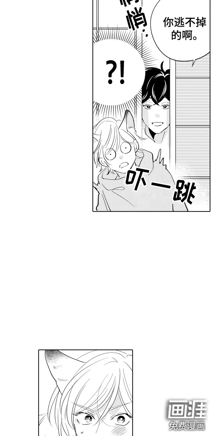 第4话10