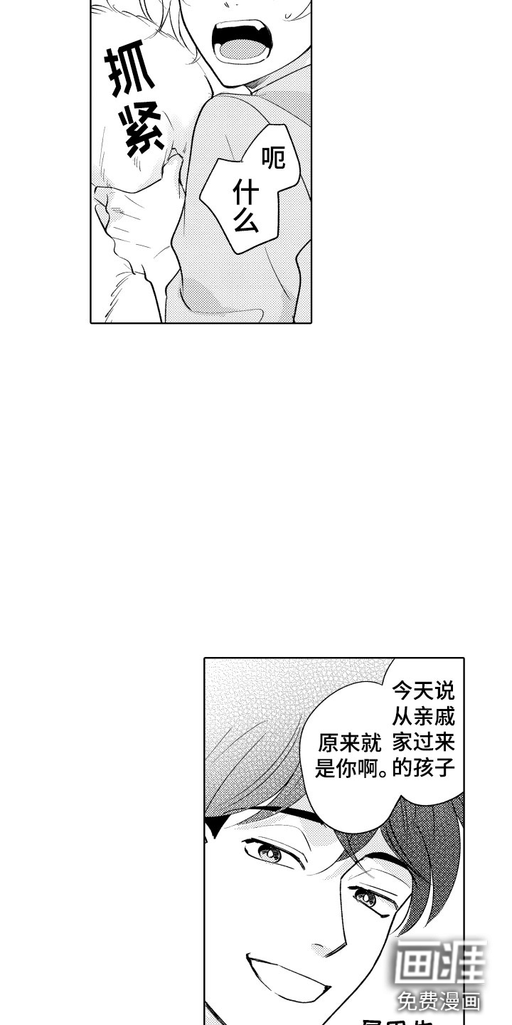 第4话11
