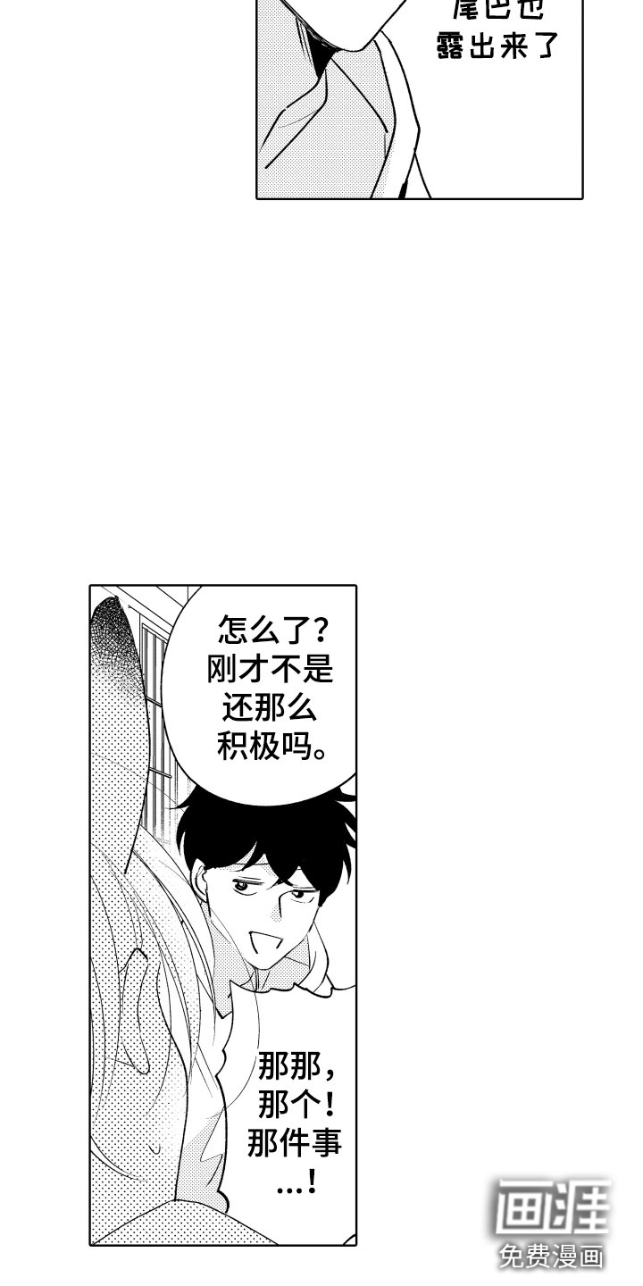 第4话12