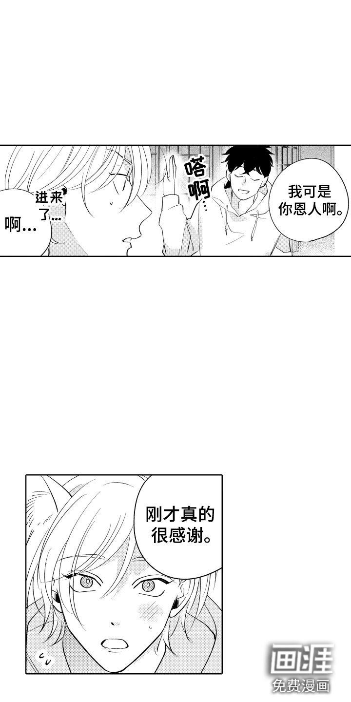 第4话13