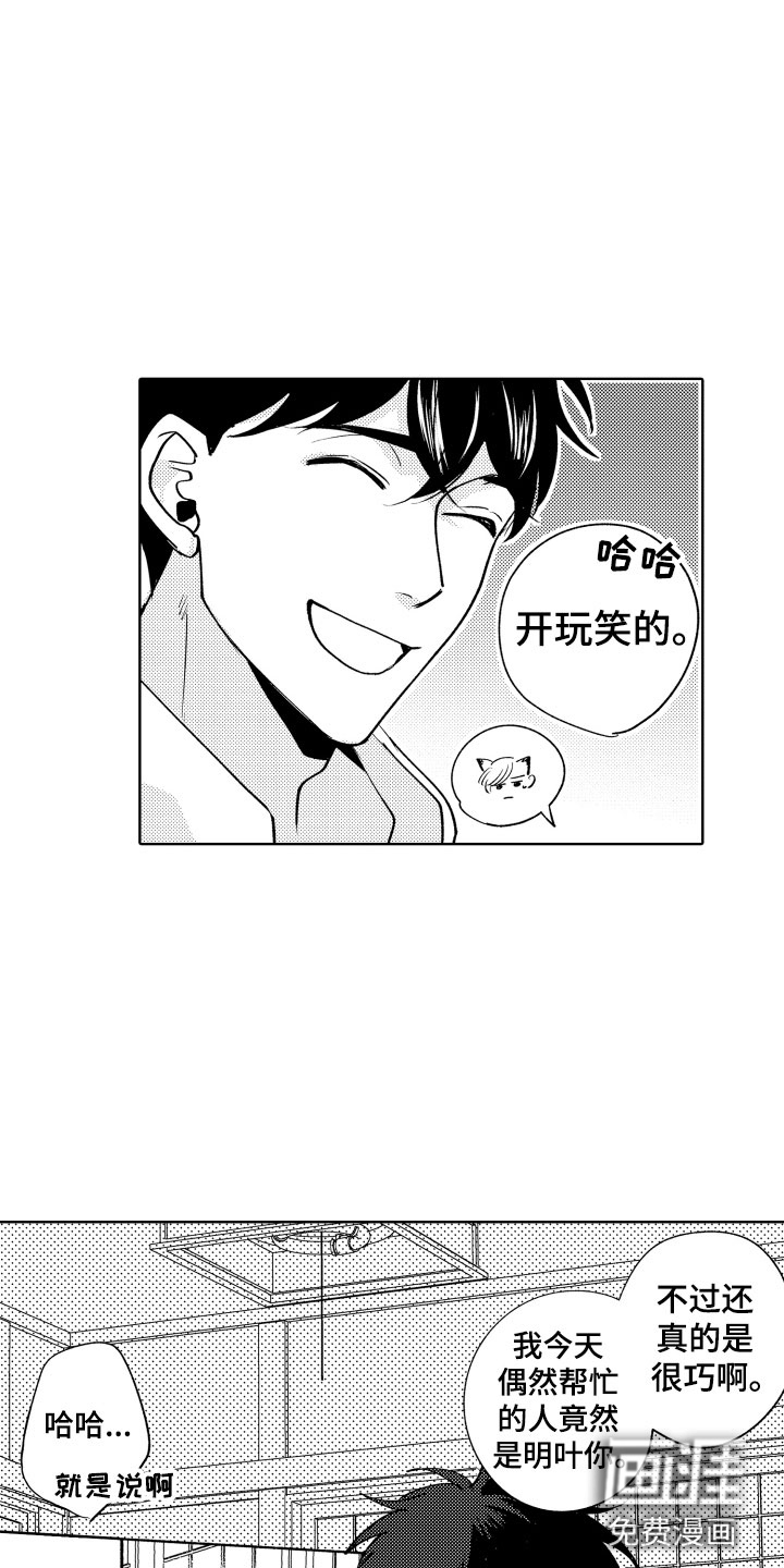 第4话14