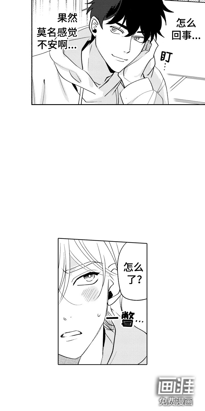 第4话15