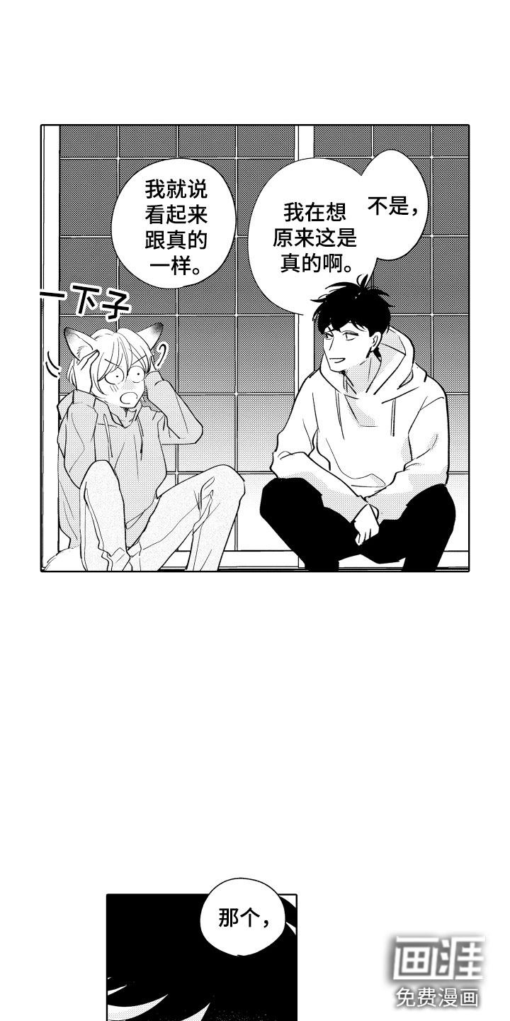 第4话16