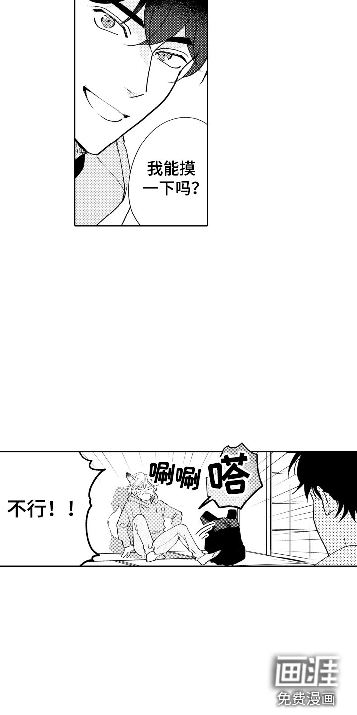 第4话17